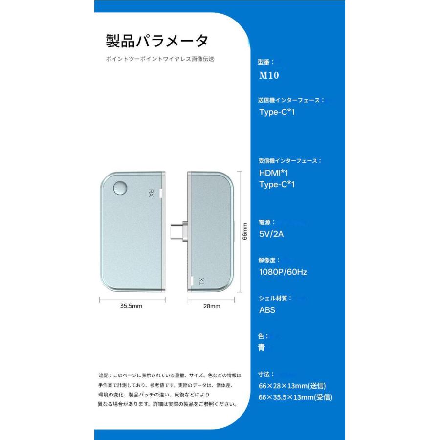ミラーリング ワイヤレスhdmi Type-C 無線送受信機セット 2026年最新版