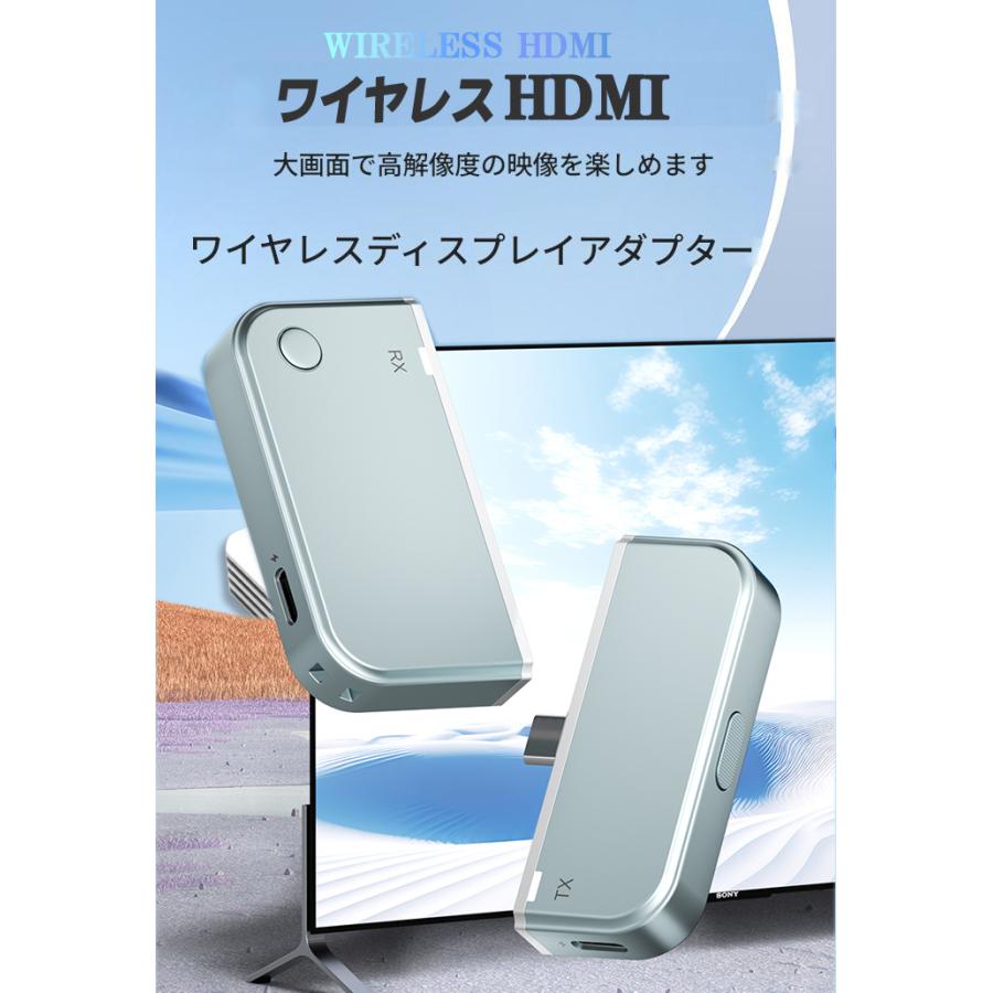 hdmi 無線 ワイヤレス 送受信機セットUSB-C 1080P/2.4G+5G ワイヤレス HDMI 送受信機セット 日本技適認証取得 挿すだけ使える