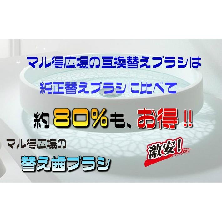 ソニッケアー フィリップス 替えブラシ 互換 HX6014 12本入