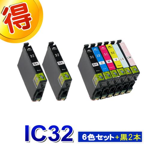 IC32 IC6CL32 エプソン インク 激安 IC32 6色＋黒2本  EPSON 互換インクカートリッジ 純正インク よりお得 PM-G720 PM-G730 PM-G800 PM-G820 PM-G700｜gekiyasuhiroba