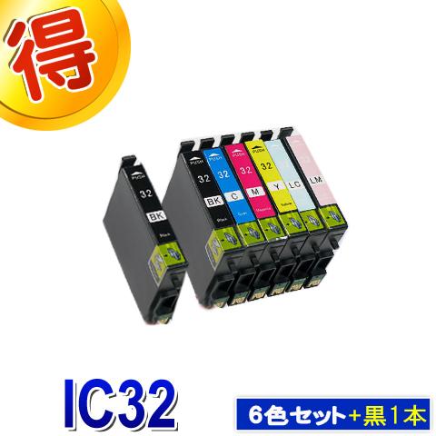 IC32 IC6CL32 エプソン インク 激安 IC32 6色＋黒１本  EPSON 互換インクカートリッジ 純正インク よりお得 PM-G720 PM-G730 PM-G800 PM-G820 PM-G700｜gekiyasuhiroba