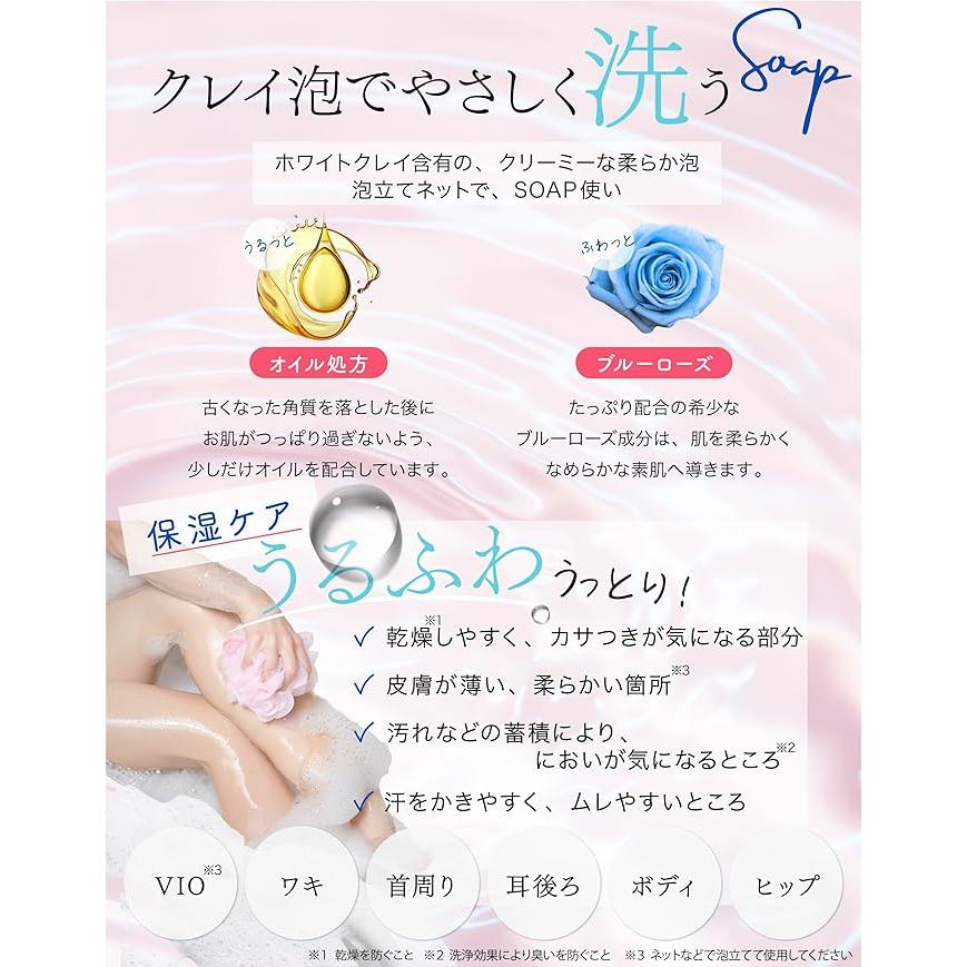 香水スクラブフェムケア スクラブ ボディスクラブ ボディソープ 470g