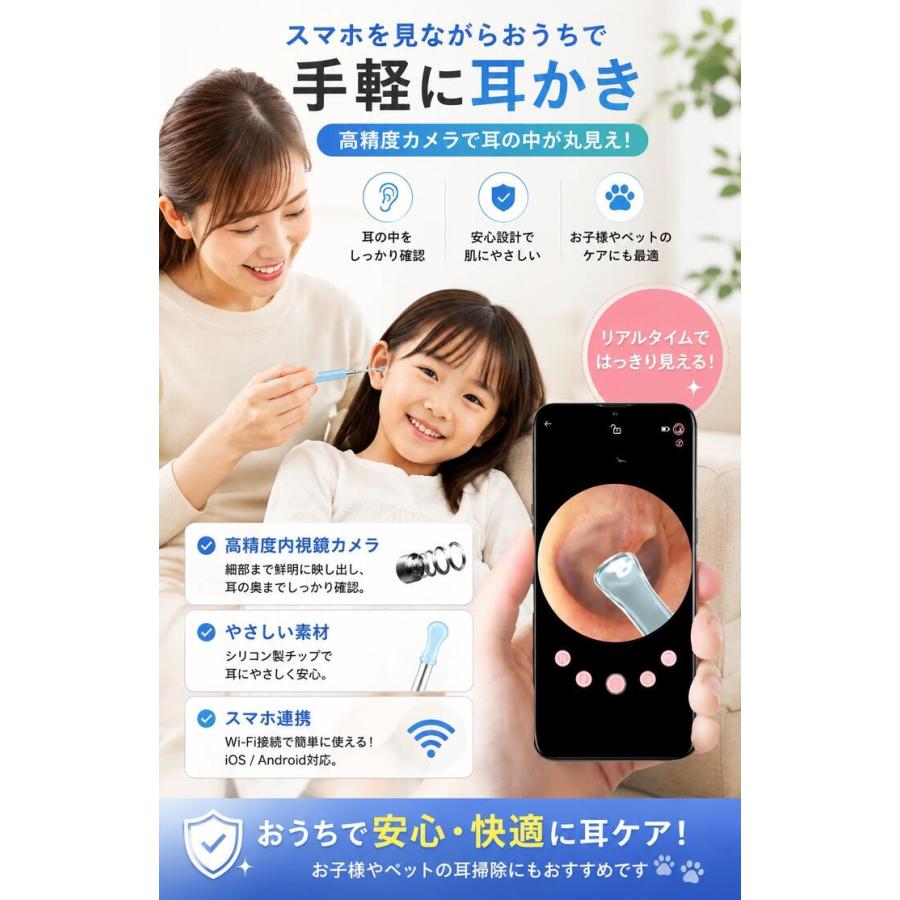 耳かき カメラ付 高画質 高性能 最新版 Kucha Y9 正規品 ライト
