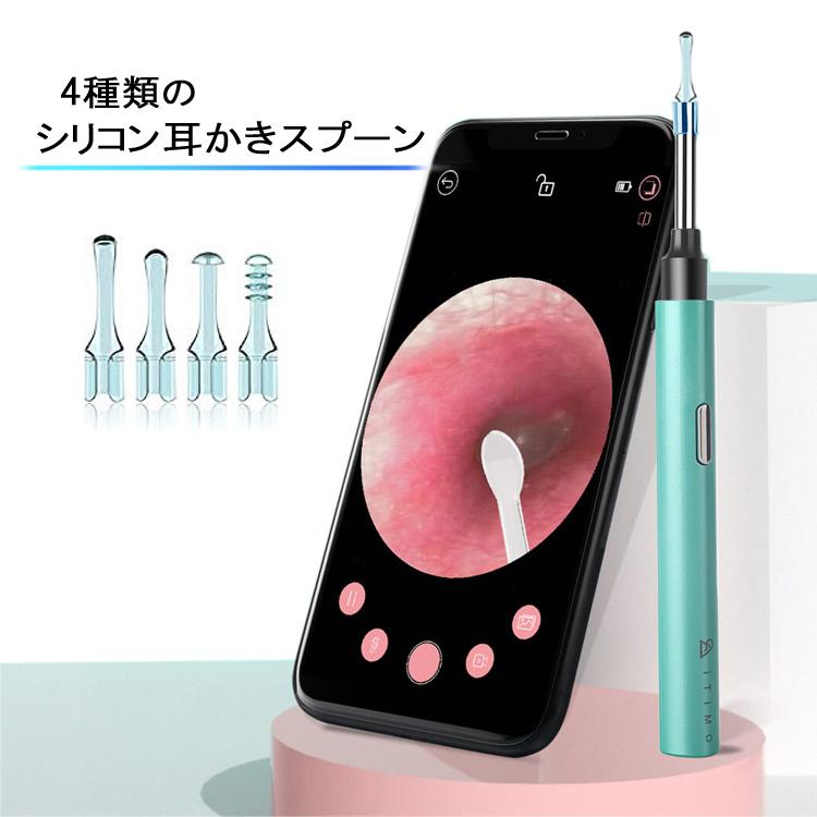 耳かき カメラ付 高画質 高性能 最新版 Kucha Y9 正規品 ライト スクリュー 内視鏡付き 超小型レンズ 耳掃除 耳鏡 iPhone iOS Android iPad 対応 ワイヤレス :kucha-y9-ear-camera:マル得広場 - 通販 - Yahoo!ショッピング 耳かき カメラ付 高画質 高性能 最新版 Kucha Y9 正規品 ライト スクリュー 内視鏡付き 超小型レンズ 耳掃除 耳鏡 iPhone iOS Android iPad 対応 ワイヤレス :kucha-y9-ear-camera:マル得広場 - 通販 - Yahoo!ショッピング