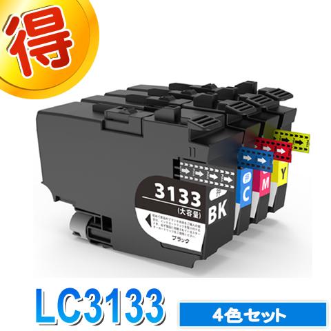 ブラザー工業 LC3133 ブラザー プリンターインク 4色セット LC3133