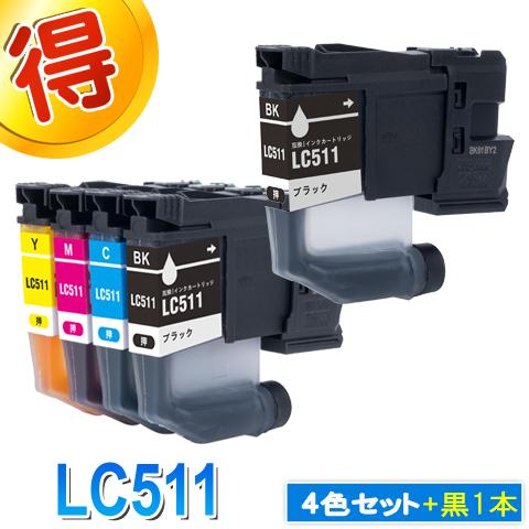 ブラザー工業 LC511 ブラザー プリンターインク 4色セット＋黒1本