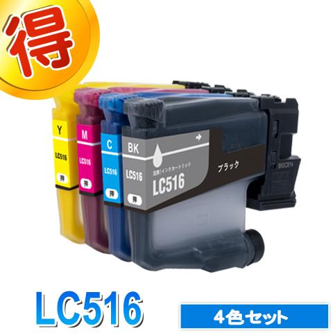 ブラザー工業 LC516 ブラザー プリンターインク 4色セット 互換インク プリンター DCP-J4250N MFC-J4450N MFC ...