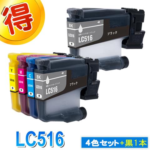 ブラザー工業 LC516 ブラザー プリンターインク 4色セット＋黒1本