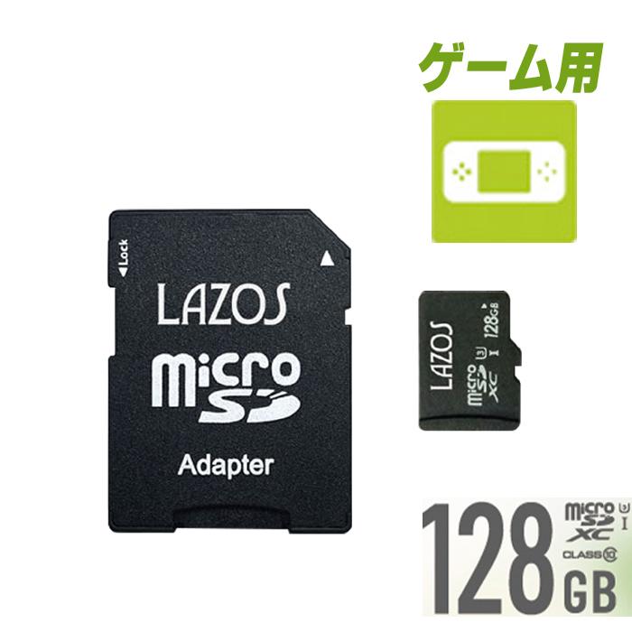 Switch本体 Switchケース 保護フィルム microSDカード128G