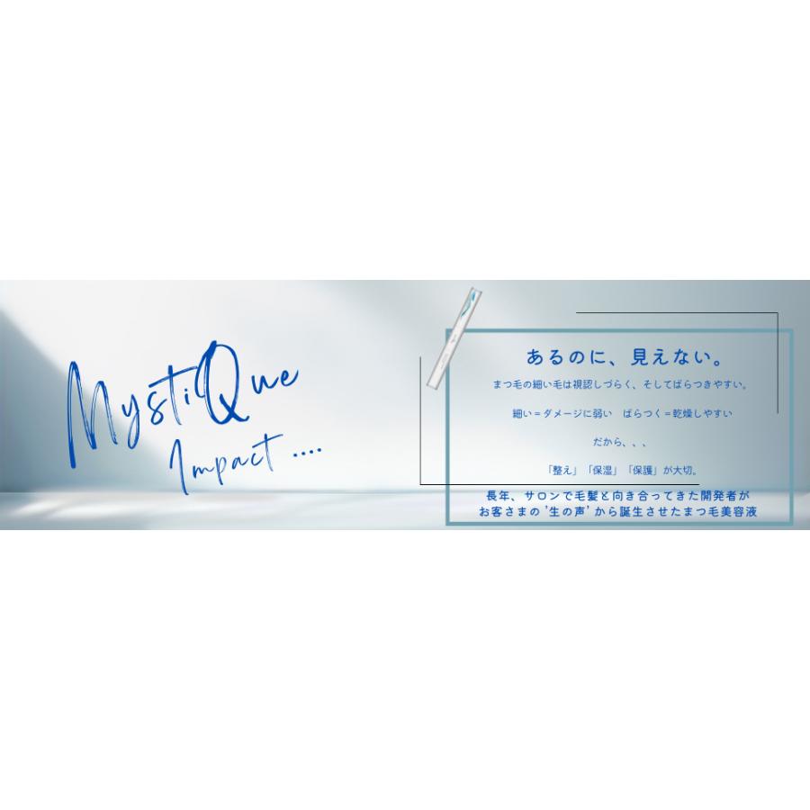 まつ毛美容液 伸びる 卵由来 ヒト幹細胞 色素沈着なし 2in1 インパクト