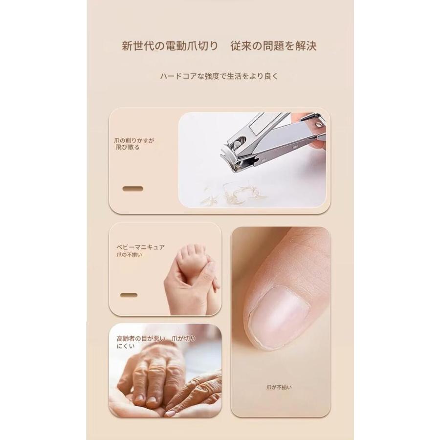 電動爪切り 電動爪削り 爪磨き つめきり 角質ケア 爪やすり LEDライト