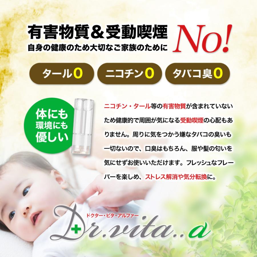 アイスミント リキッド プルームテックプラスウィズ用 プルームテックプラス用 互換カートリッジ 10本セット 禁煙 ニコチンゼロ たばこカプセル 電子タバコ VAPE |  | 05