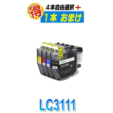 ブラザー工業 LC3111-4PK ブラザー 互換インク プリンターインク