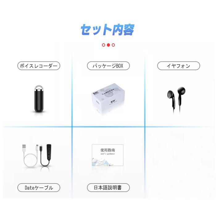 ボイスレコーダー 小型 キーホルダー型 高音質 8GB 480時間録音 VOR 