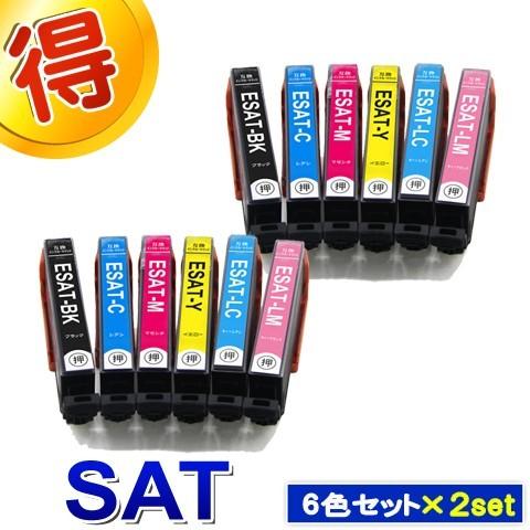 エプソン（EPSON） SAT-6CL プリンターインク SAT 6色パック×2セット