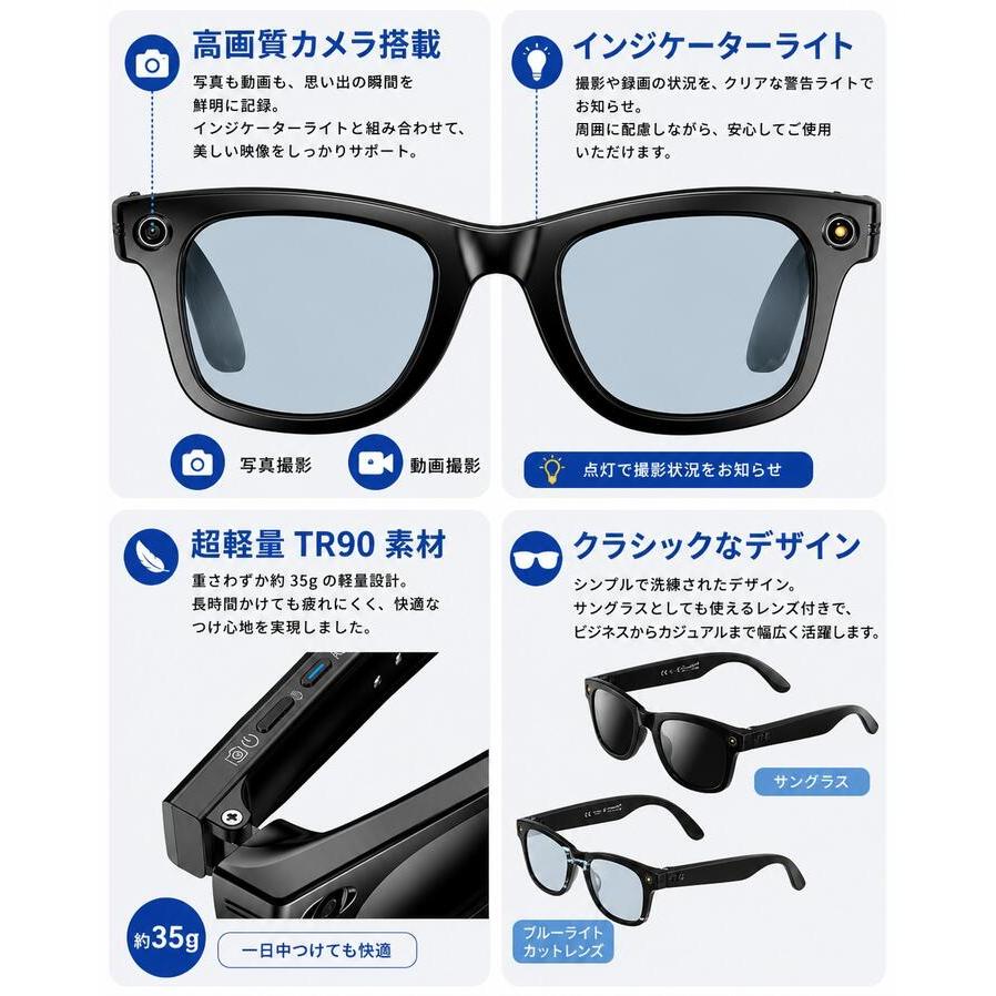 スマートグラス 日本語アプリ ワイヤレスメガネ ハンズフリー通話 翻訳