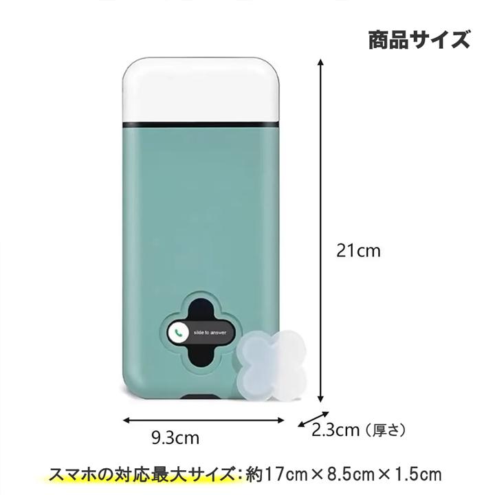 【スマホ依存対策】Timed Lock Box タイム ロック ボックス スマホ 依存 対策 禁欲 禁煙 禁酒 携帯 タバコ