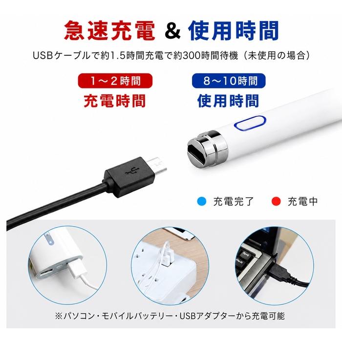 タッチペン タブレット スマホ スタイラスペン 極細 1.5mm iPhone iPad
