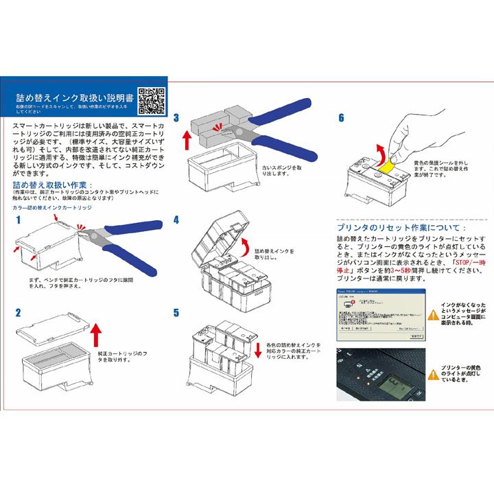PIXUS BC-365 互換インク CANON 詰め替えインク キャノン ブラック 2個