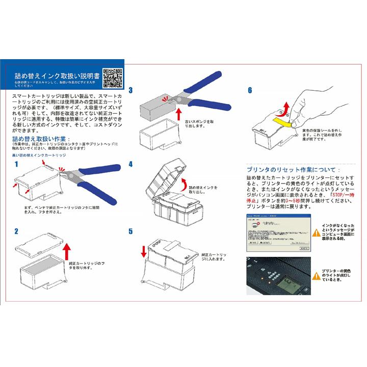 PIXUS BC-365 互換インク CANON 詰め替えインク キャノン ブラック