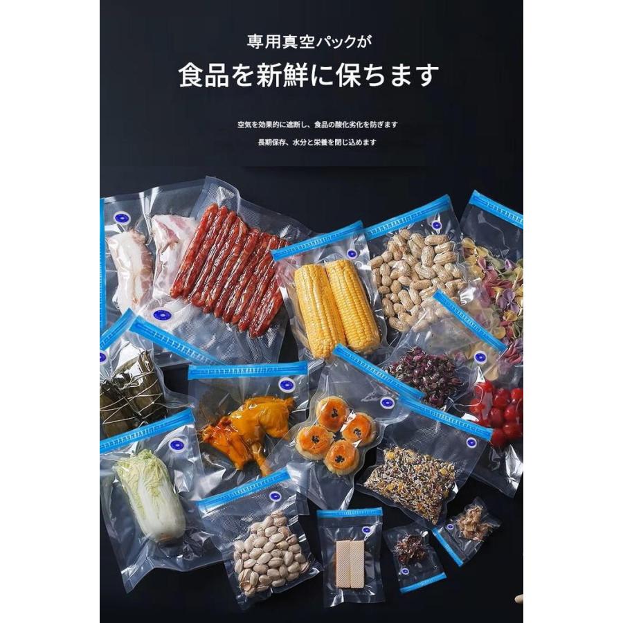 真空パック機 電動 専用パック袋付き 超小型 真空包装機 食材保存 真空 