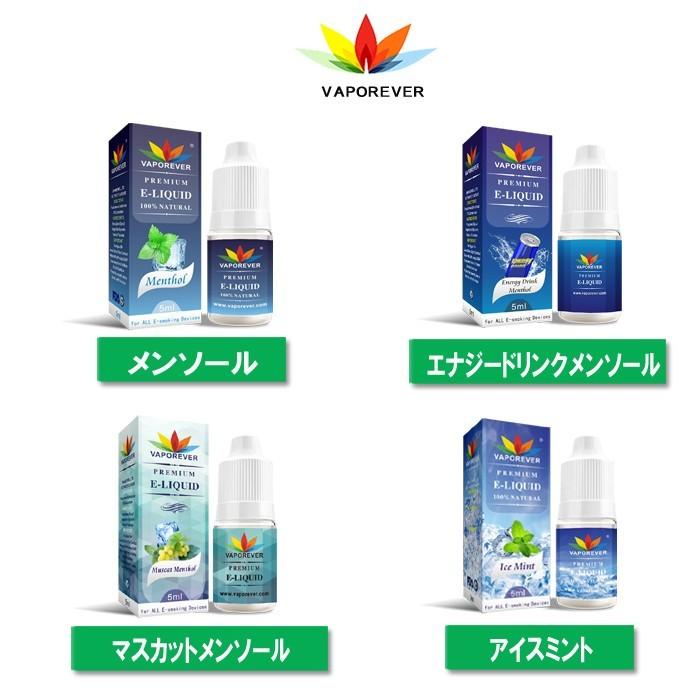 電子タバコ リキッド ２本セット VAPOREVER 5ml VAPE リキッド VAPE ベイプ 禁煙 ヴェポレバー メンソール｜gekiyasuhiroba｜02