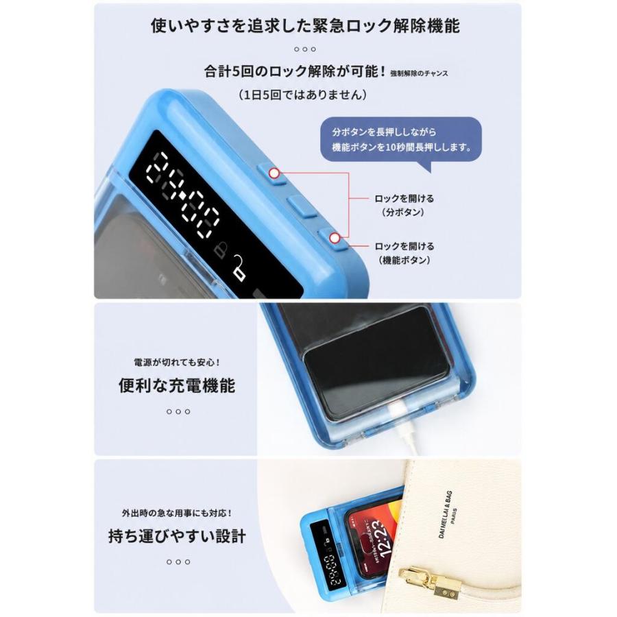 スマホロックボックス スマホ管理 ロックボックス タイマー付き スマホ