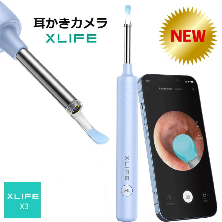 耳かき カメラ iPhone対応 耳かきスコープ イヤーススコープ LEDライト