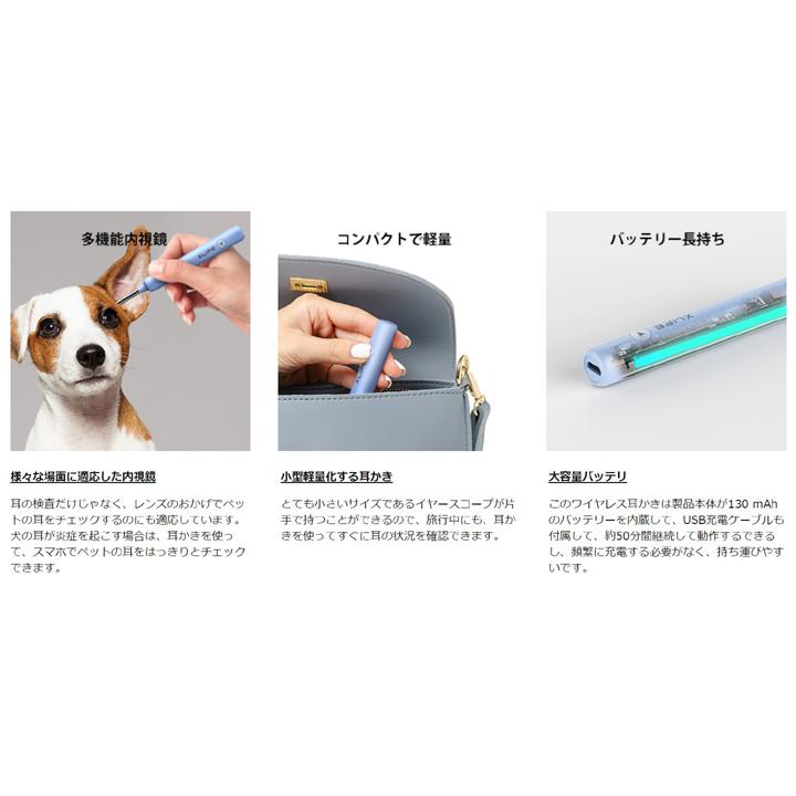 耳かき カメラ iPhone対応 耳かきスコープ イヤーススコープ LEDライト