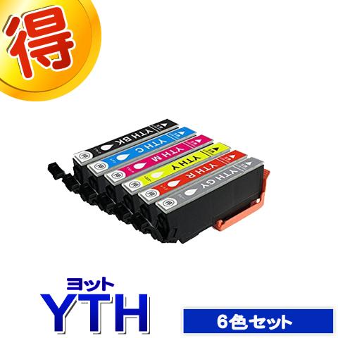 YTH-6CL EPSON YTH 6色セット 互換インク カートリッジ  エプソン  ヨット  EP-10VA　EP-30VA プリンターインク 純正インク よりお得 | カラリオ