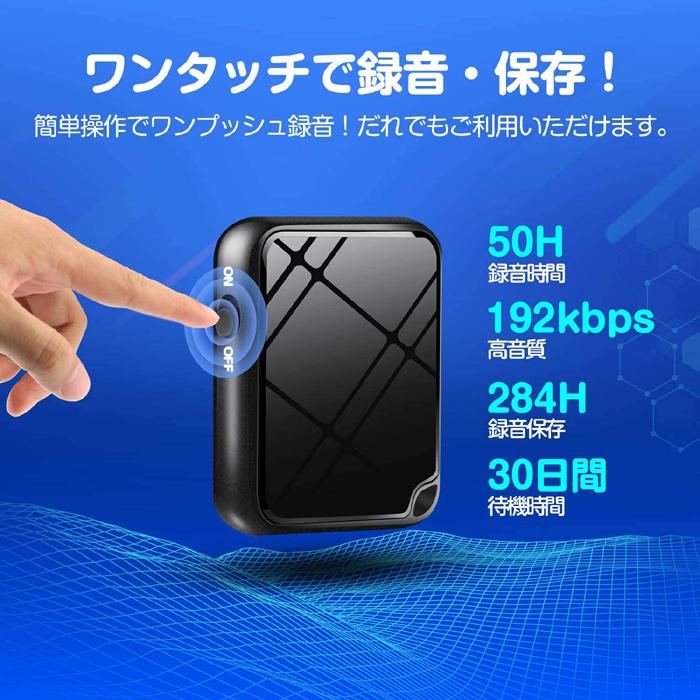 ボイスレコーダー 小型 iPhone Android 対応 スマホ管理 高音質 ボイスレコーダー 小型 iPhone Android 対応 スマホ管理 高音質
