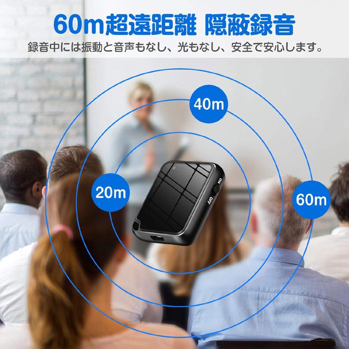 ボイスレコーダー 小型 iPhone Android 対応 スマホ管理 高音質