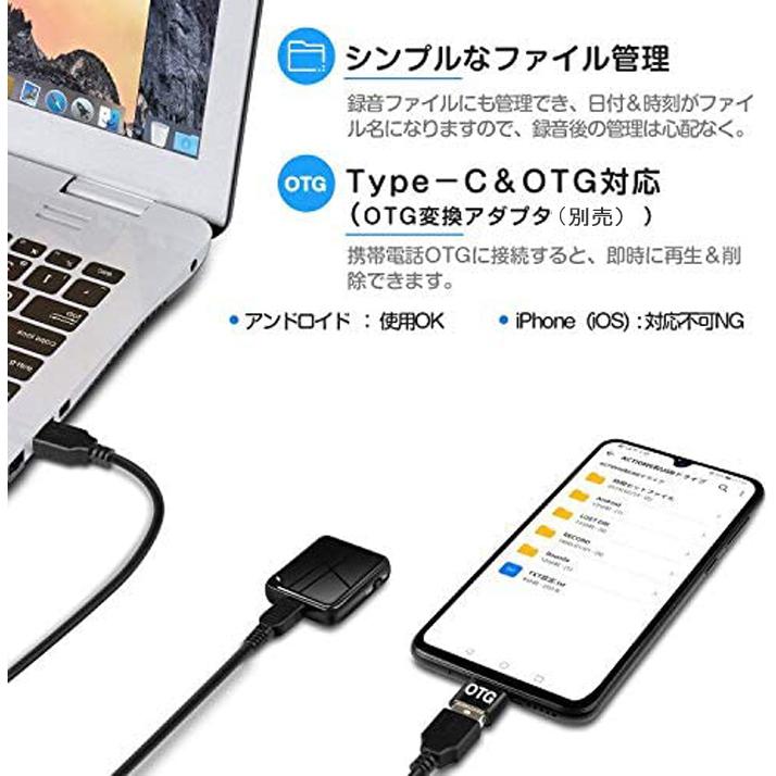 ボイスレコーダー 小型 増強版 高音質 16GB 284時間録音 長距離 ボイスレコーダー 小型 増強版 高音質 16GB 284時間録音 長距離