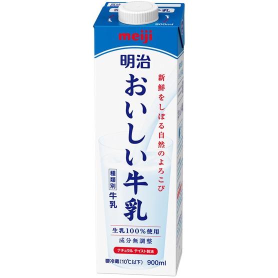 明治 おいしい牛乳 900ml ×1ケース 12本 牛乳 美味しい牛乳