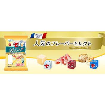 ベルキューブ 人気のフレーバーセレクト 125g ×1ケース 10袋入り 必ず  