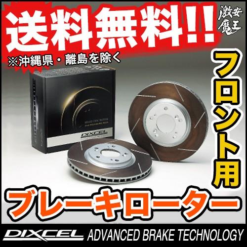 DIXCEL(ディクセル) ランドローバー レンジローバースポーツ 5.0 V8