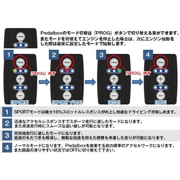 DTE SYSTEMS PEDALBOX スロットルコントローラー ZN6 86 ZC6 BRZ