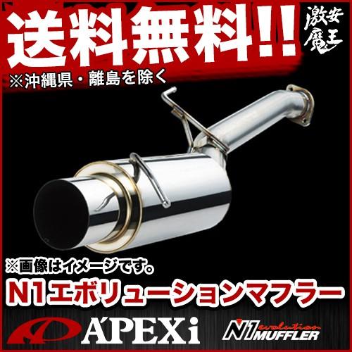 ■アペックス マフラー UA CBA-Z33 フェアレディＺ VQ35DE N1 evolution Apexi