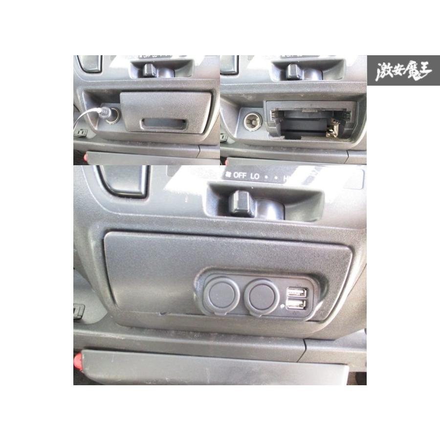 ☆CARMATE NZ545 電源ユニット USB シガーソケット増設キット 2.1A 200