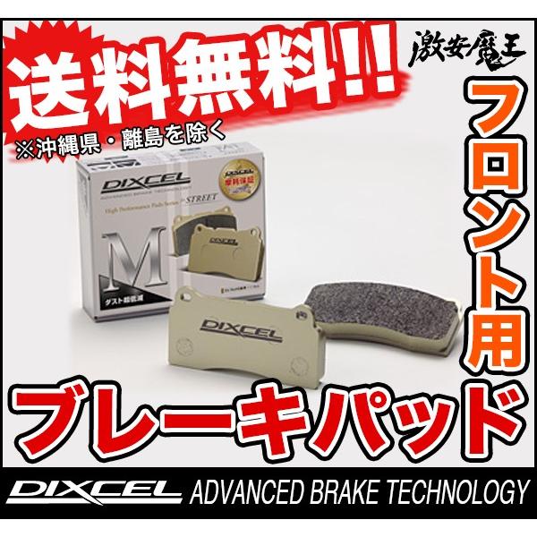 その他 M APE ABC MILO CAMO スタジャン M