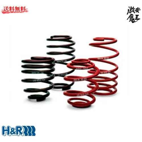 ■H&R スプリング アウディ 80/90 クワトロターボクーペ AUDI 29545-1 激安魔王