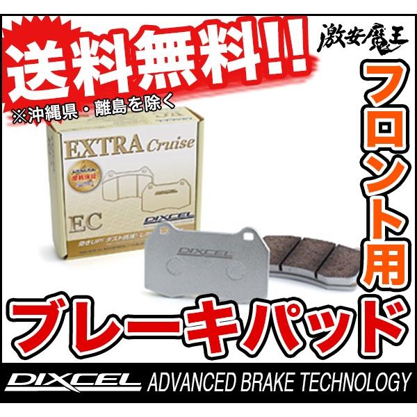 ー品販売 ( □DIXCEL(ディクセル) アリオン ディクセル NZT260 ALION