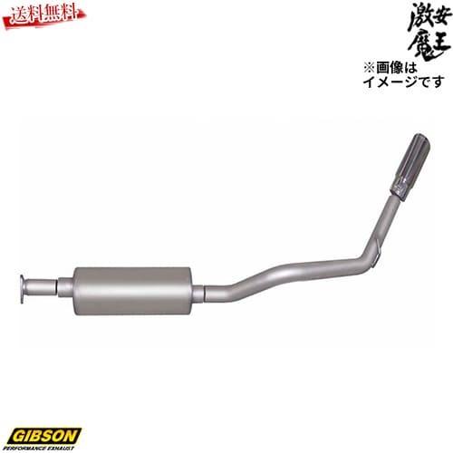 Gibson エキゾースト 右出し マフラー 1996~1999年 4.3L  