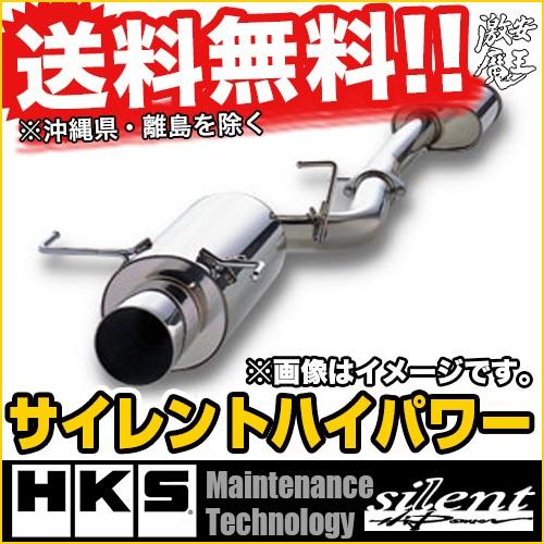 □HKS マフラー GK5 フィット Fit L15B silent Hi-Power sler.com.br