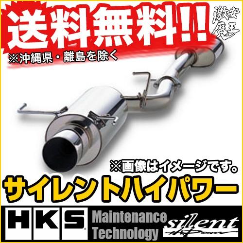 □HKS マフラー SXE10 アルテッツァ Altezza 3S-GE silent Hi-Power