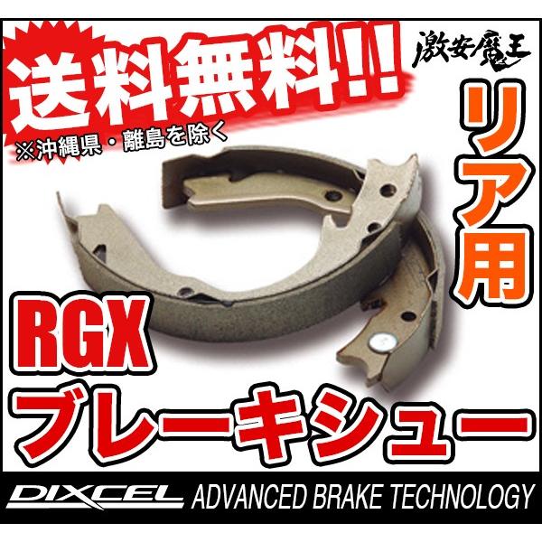 楽天市場】DIXCEL ディクセル ブレーキローター PDタイプ フロント