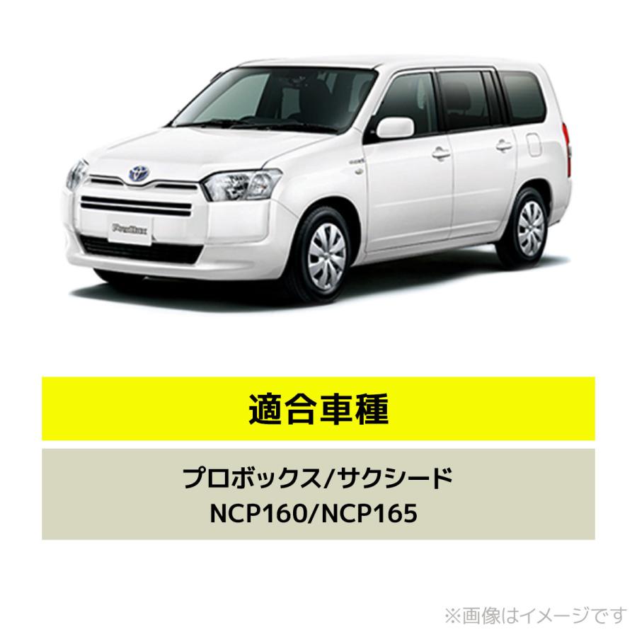 WANGAN357 フロントグリルガード グリルバー NCP160 NCP165 プロ