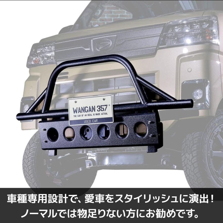 WANGAN357 S700V S710V アトレー ハイゼットカーゴ 新型 フロント