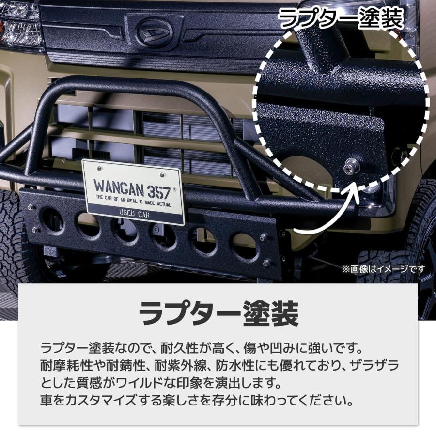 WANGAN357 S700V S710V アトレー ハイゼットカーゴ 新型 フロント