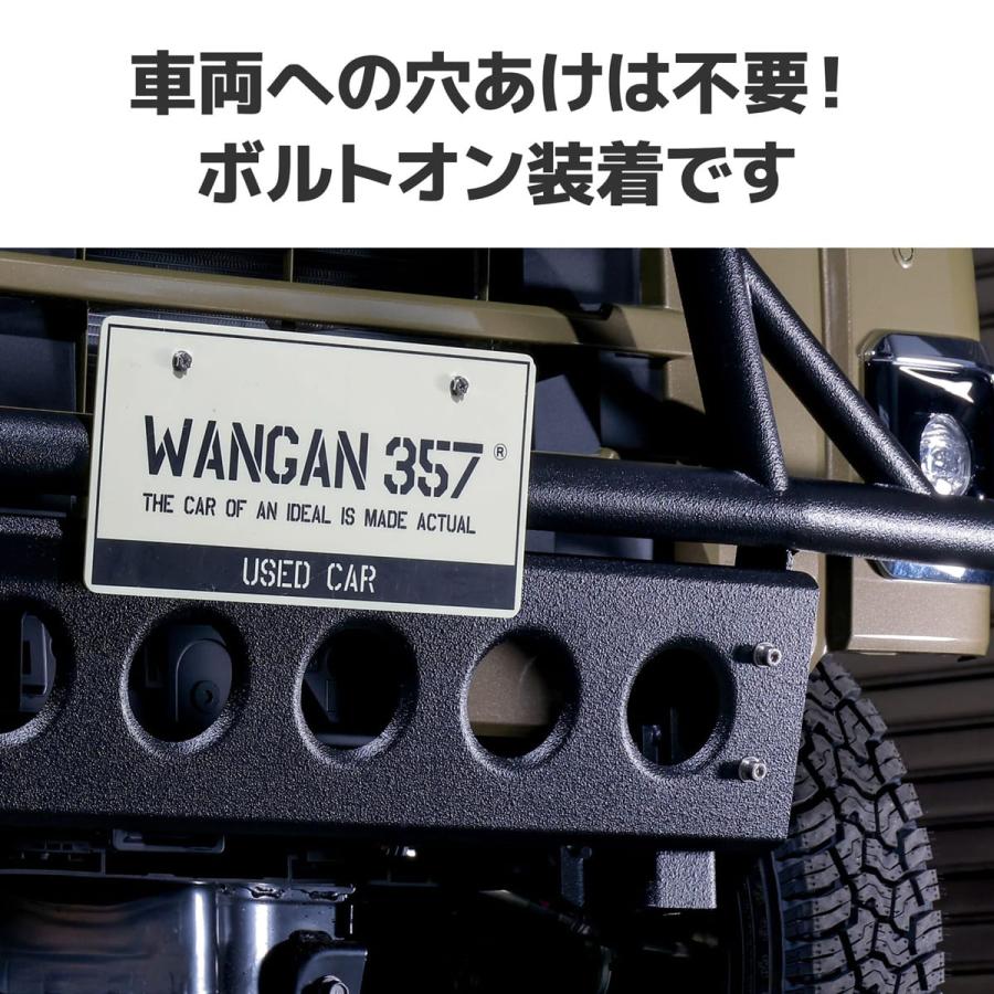 WANGAN357 S700V S710V アトレー ハイゼットカーゴ 新型 フロント